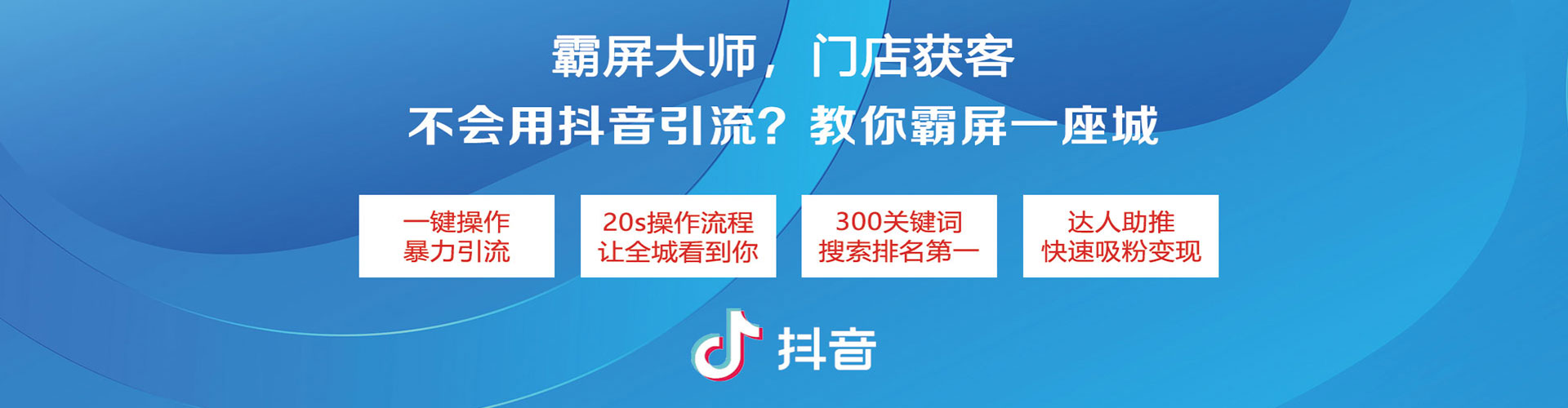 邳州竞价开户