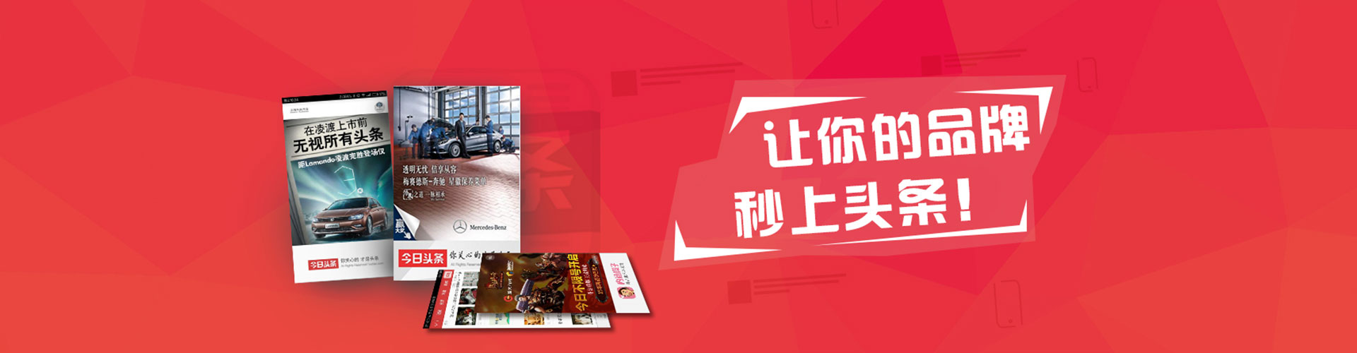 邳州百度竞价推广