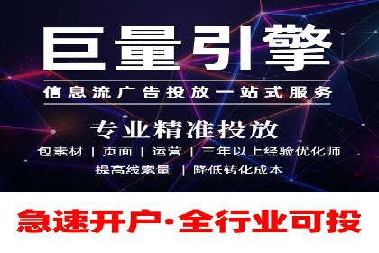 百度竞价托管运营助力企业快速获取客户案例